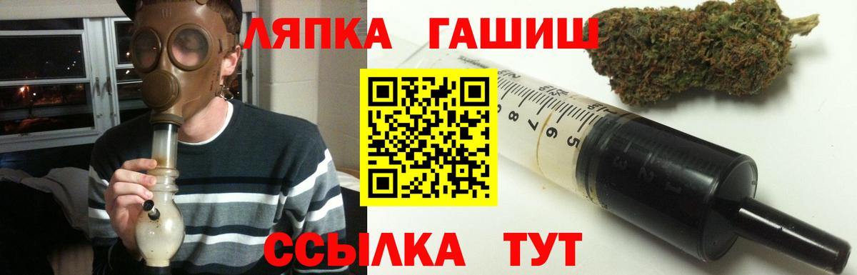 Протвино  ГАШИШ  Вход с VPN  Гашиш 40% ТГК  Гашиш Изолятор 
