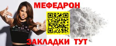 стаф Лесосибирск