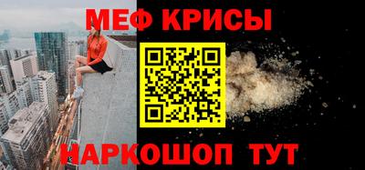 стаф Лесосибирск