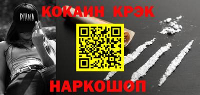 стаф Лесосибирск