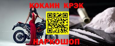 соль ск Ливны