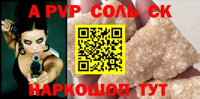 стаф Лесосибирск