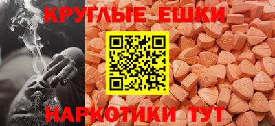 ALPHA PVP Ликино-Дулёво