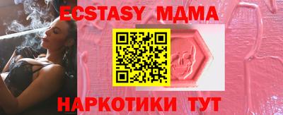 стаф Лесосибирск