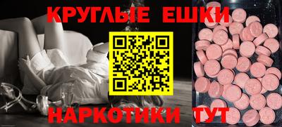 ALPHA PVP Ликино-Дулёво