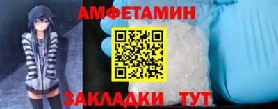 ALPHA PVP Ликино-Дулёво