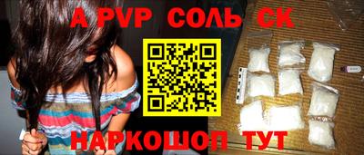 стаф Лесосибирск