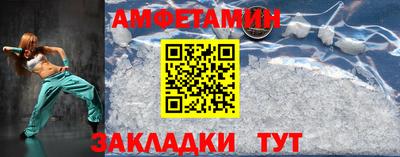 стаф Лесосибирск