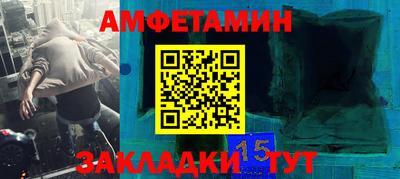 стаф Лесосибирск