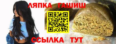 соль ск Ливны