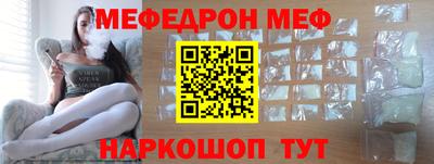соль ск Ливны