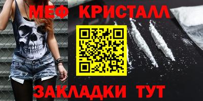 соль ск Ливны