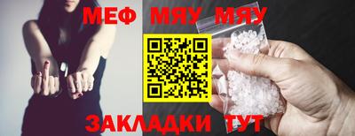 соль ск Ливны