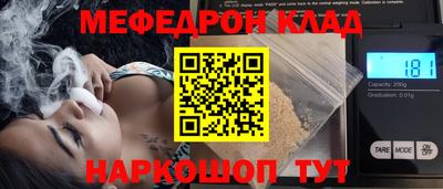 стаф Лесосибирск