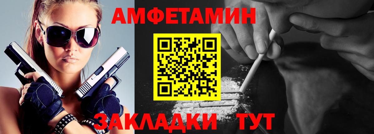 Протвино  Метамфетамин пудра  Метамфетамин пудра  Вход с VPN 