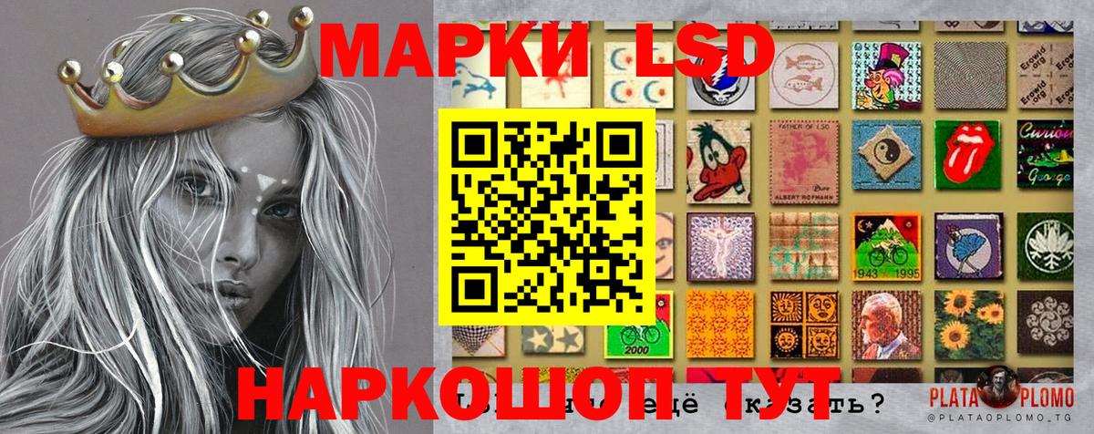 Протвино  Марки NBOMe 1,5мг  Вход с VPN 
